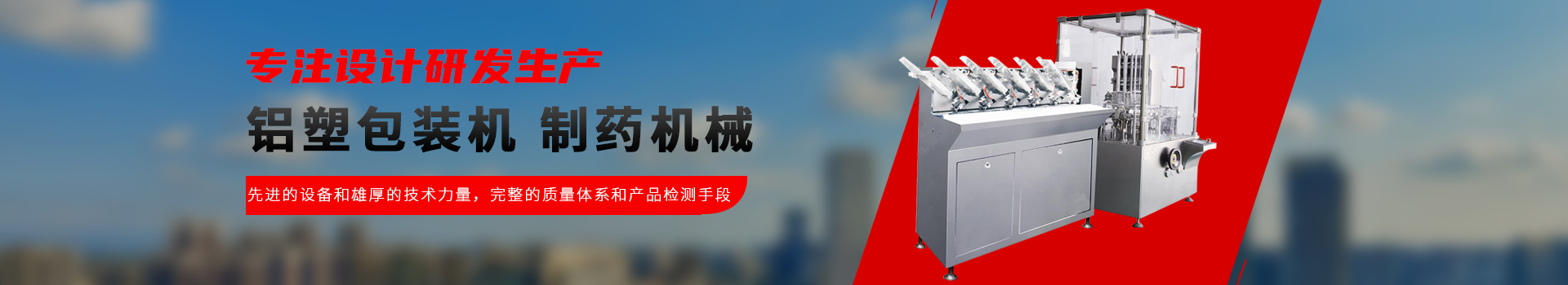 仕川機(jī)械產(chǎn)品中心