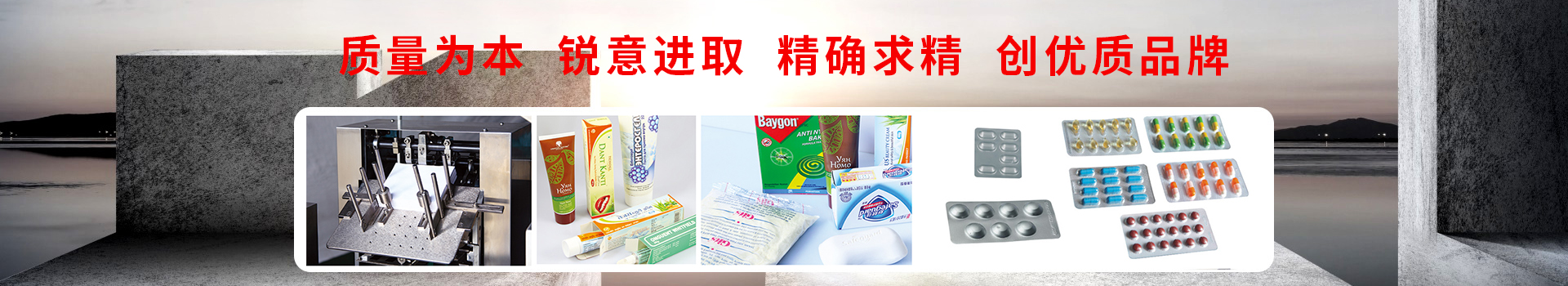產品中心